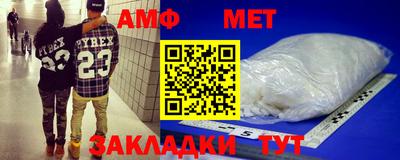 гашиш Беслан