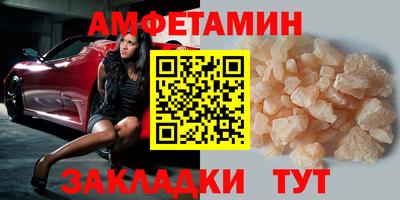 прущие грибы Волжский