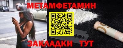 COCAINE Бийск