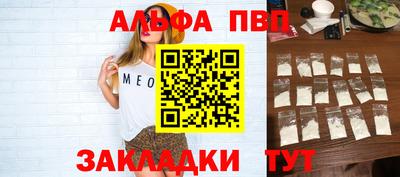 COCAINE Бийск