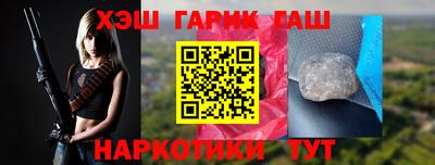 стафф Азнакаево