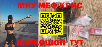 гашиш Беслан