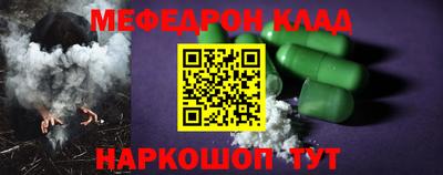 COCAINE Бийск