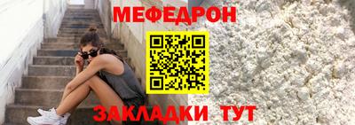 МДМА Волжск
