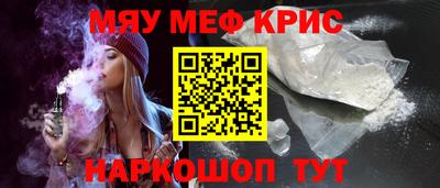 COCAINE Бийск