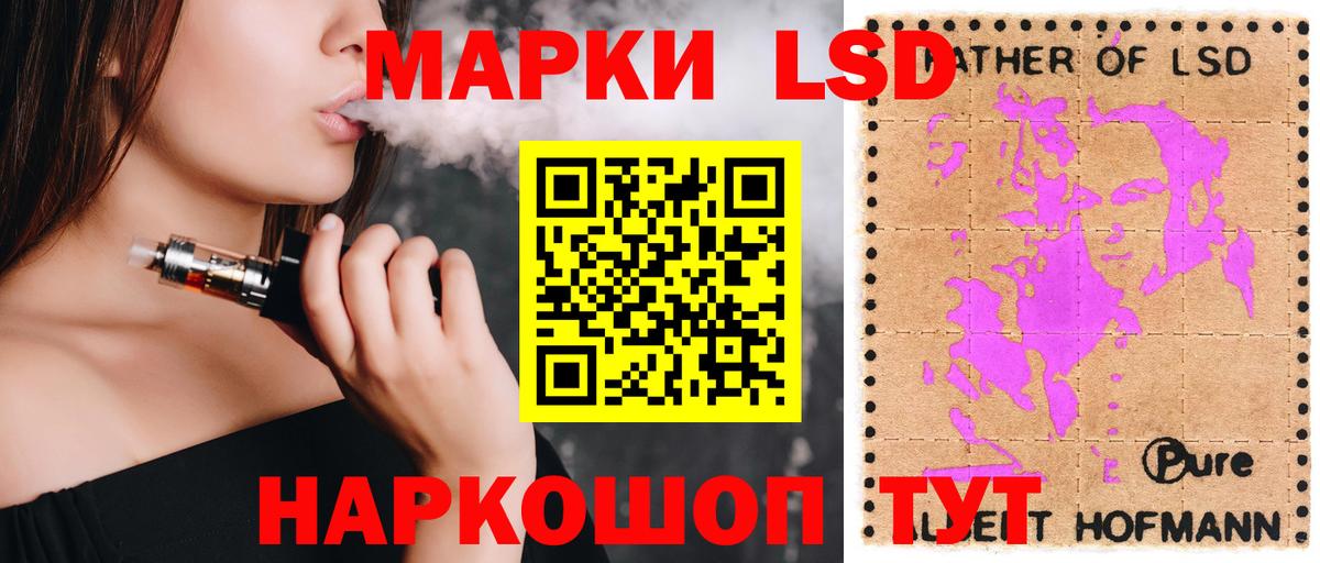 ЛСД экстази кислота  Вход с VPN  ЛСД экстази ecstasy  Лсд 25 экстази  Вязьма 