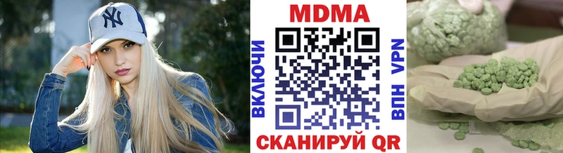 МДМА VHQ  Вязьма 