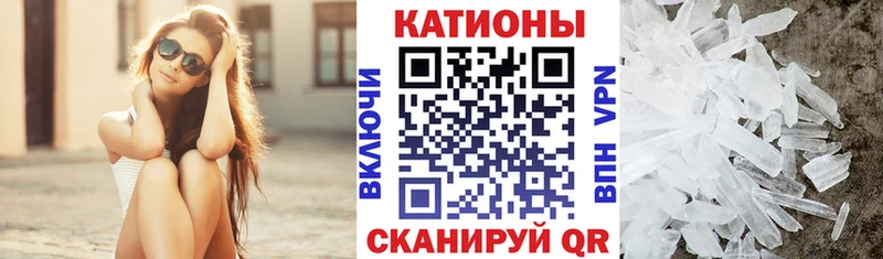 Меф кристаллы Вязьма