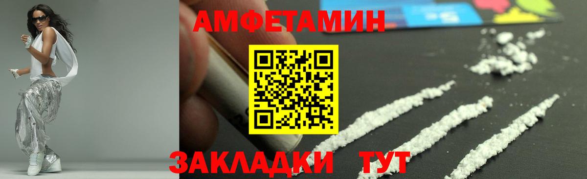 Метамфетамин витя Вязьма