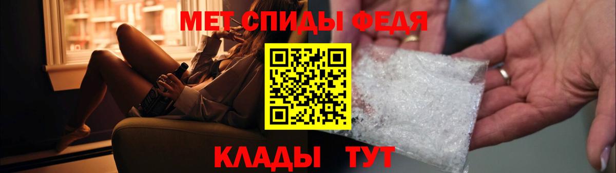 Метамфетамин витя Вязьма