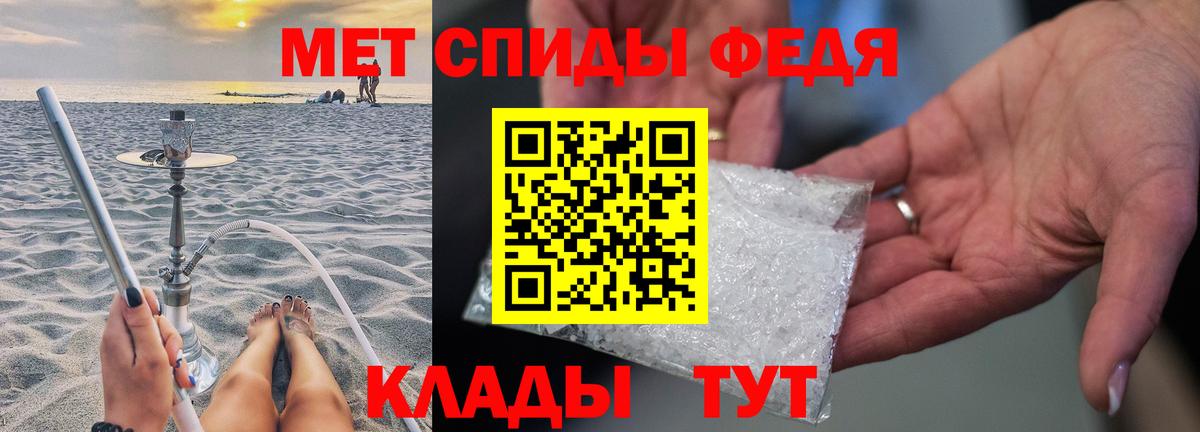 МЕТАМФЕТАМИН  Вязьма  Первитин Methamphetamine 