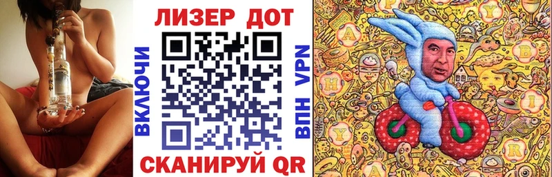 наркота  Вязьма  MEGA зеркало  Наркотические марки 1,8мг 