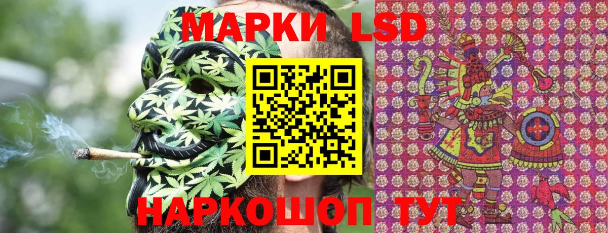 Марки 25I-NBOMe  Марки NBOMe 1500мкг  Вход с VPN  Вязьма 