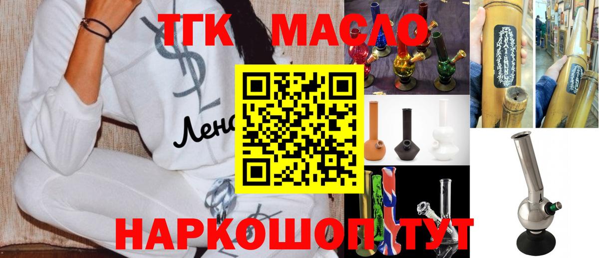 КОКАИН Вязьма