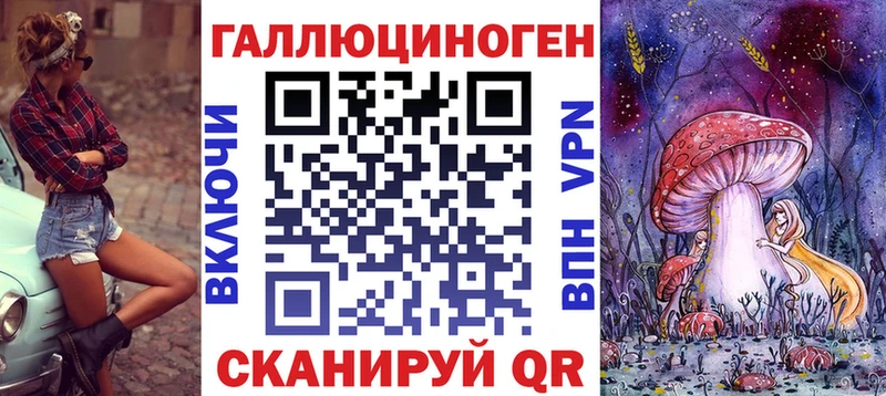 Галлюциногенные грибы мухоморы  где купить наркоту  Вязьма 
