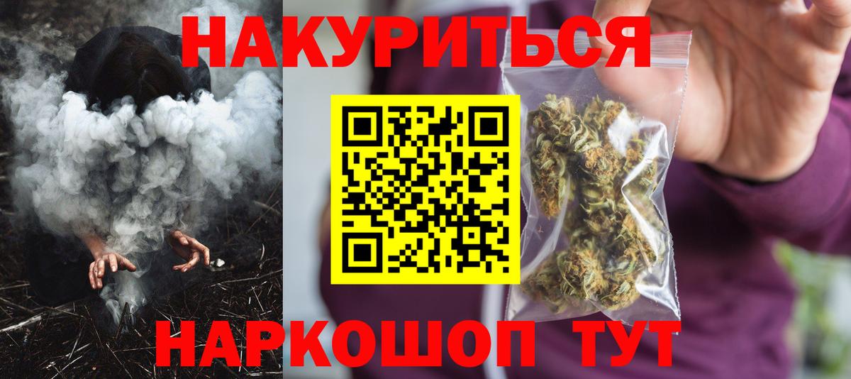 Марихуана LSD WEED Вязьма