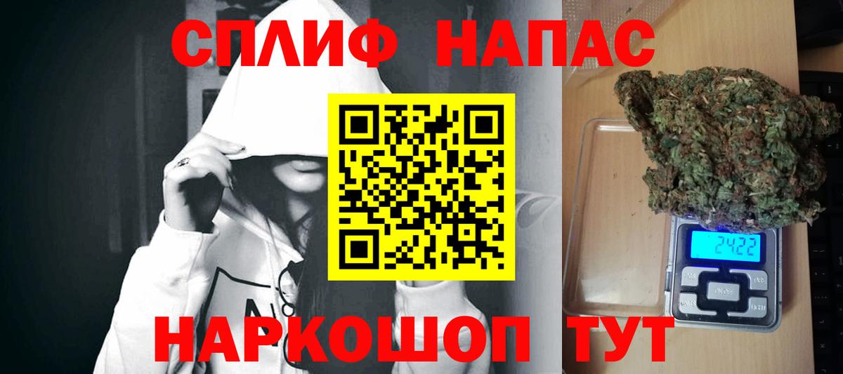 Вязьма  Бошки марихуана план  Шишки марихуана LSD WEED  МАРИХУАНА Bruce Banner  Бошки Шишки Ganja  Вход с VPN 